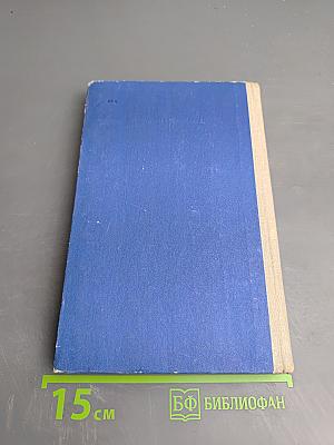 Методика преподавания сопротивления материалов в техникумах