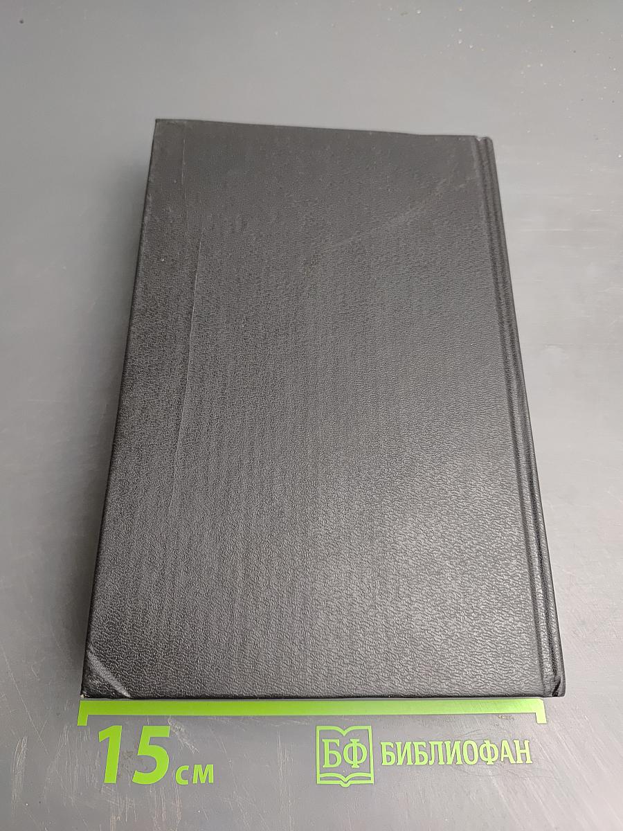 Учебник английского языка. Часть 2