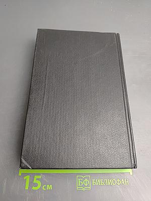 Учебник английского языка. Часть 2