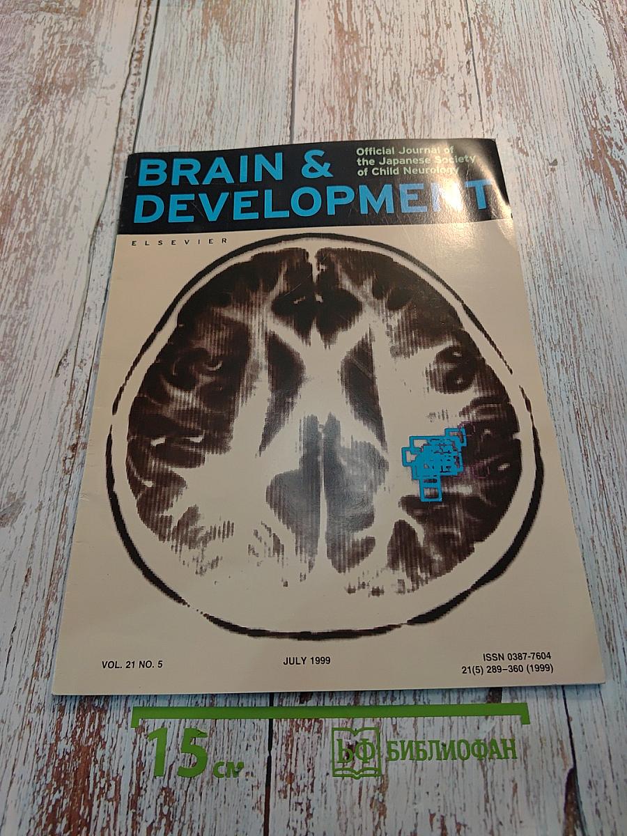 Brain & Development, Vol. 21 No. 5