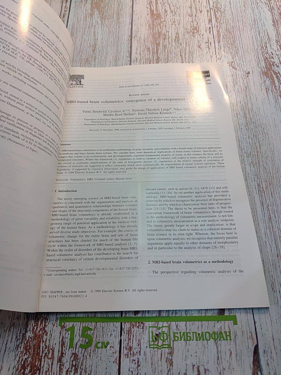 Brain & Development, Vol. 21 No. 5