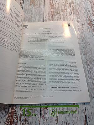 Brain & Development, Vol. 21 No. 5