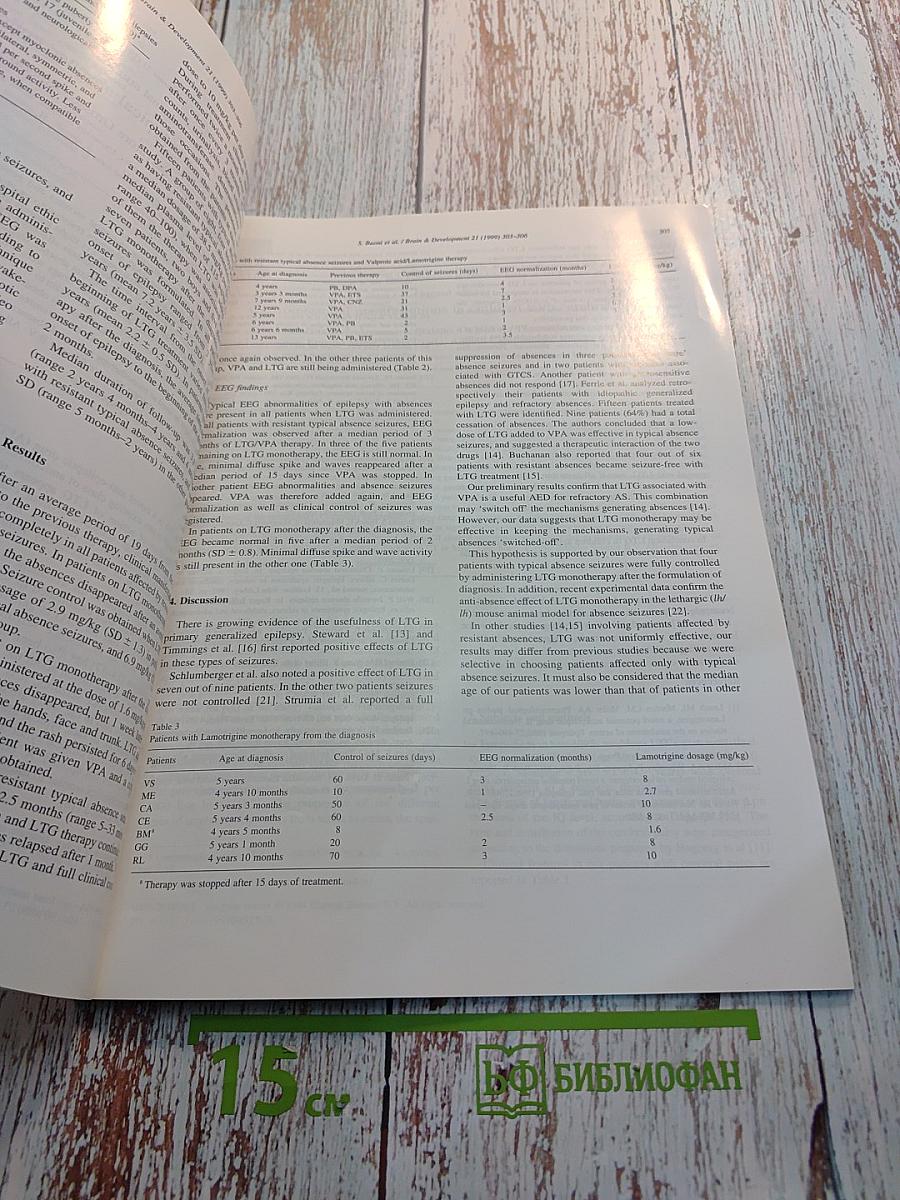 Brain & Development, Vol. 21 No. 5