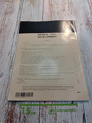 Brain & Development, Vol. 21 No. 5