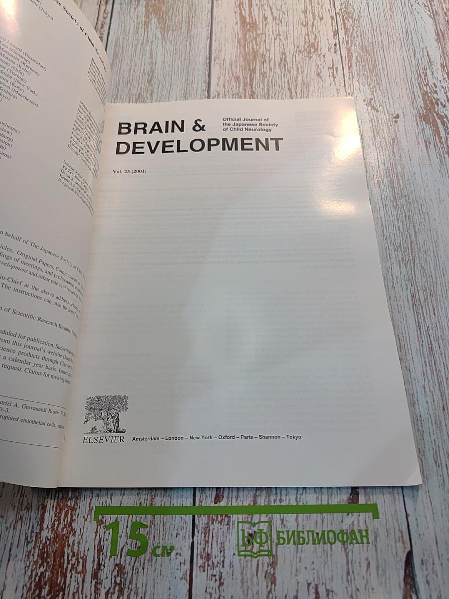 Brain & Development. Official Journal of the Japanese Society of Child Neurology. Vol. 23 No. 2
