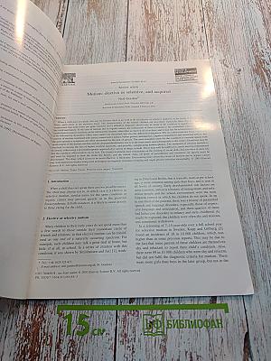 Brain & Development. Official Journal of the Japanese Society of Child Neurology. Vol. 23 No. 2