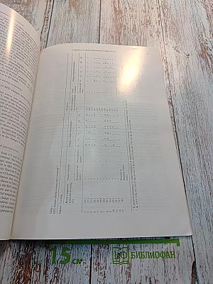 Brain & Development. Official Journal of the Japanese Society of Child Neurology. Vol. 23 No. 2