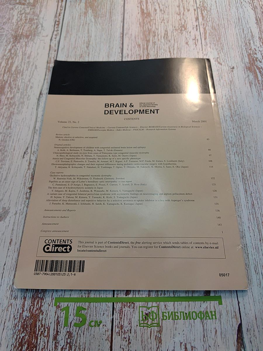 Brain & Development. Official Journal of the Japanese Society of Child Neurology. Vol. 23 No. 2