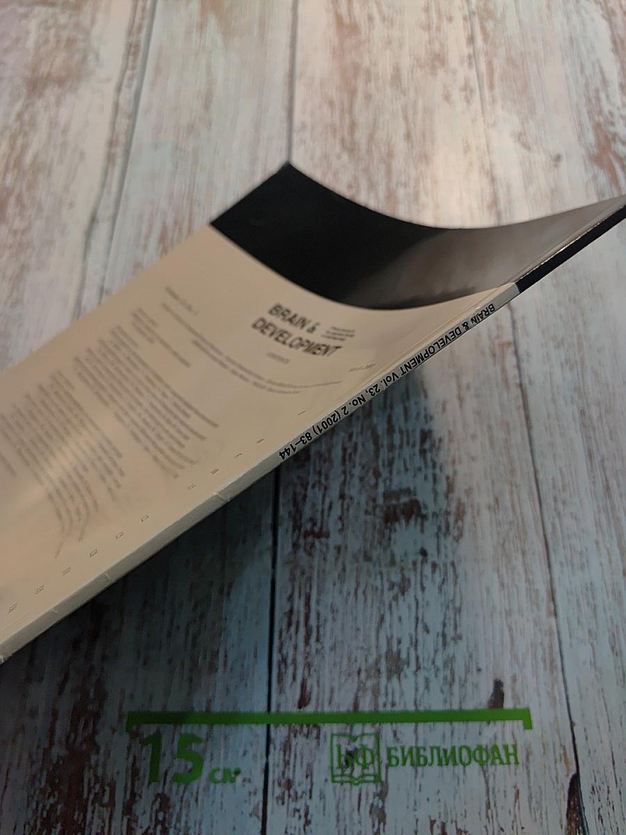 Brain & Development. Official Journal of the Japanese Society of Child Neurology. Vol. 23 No. 2