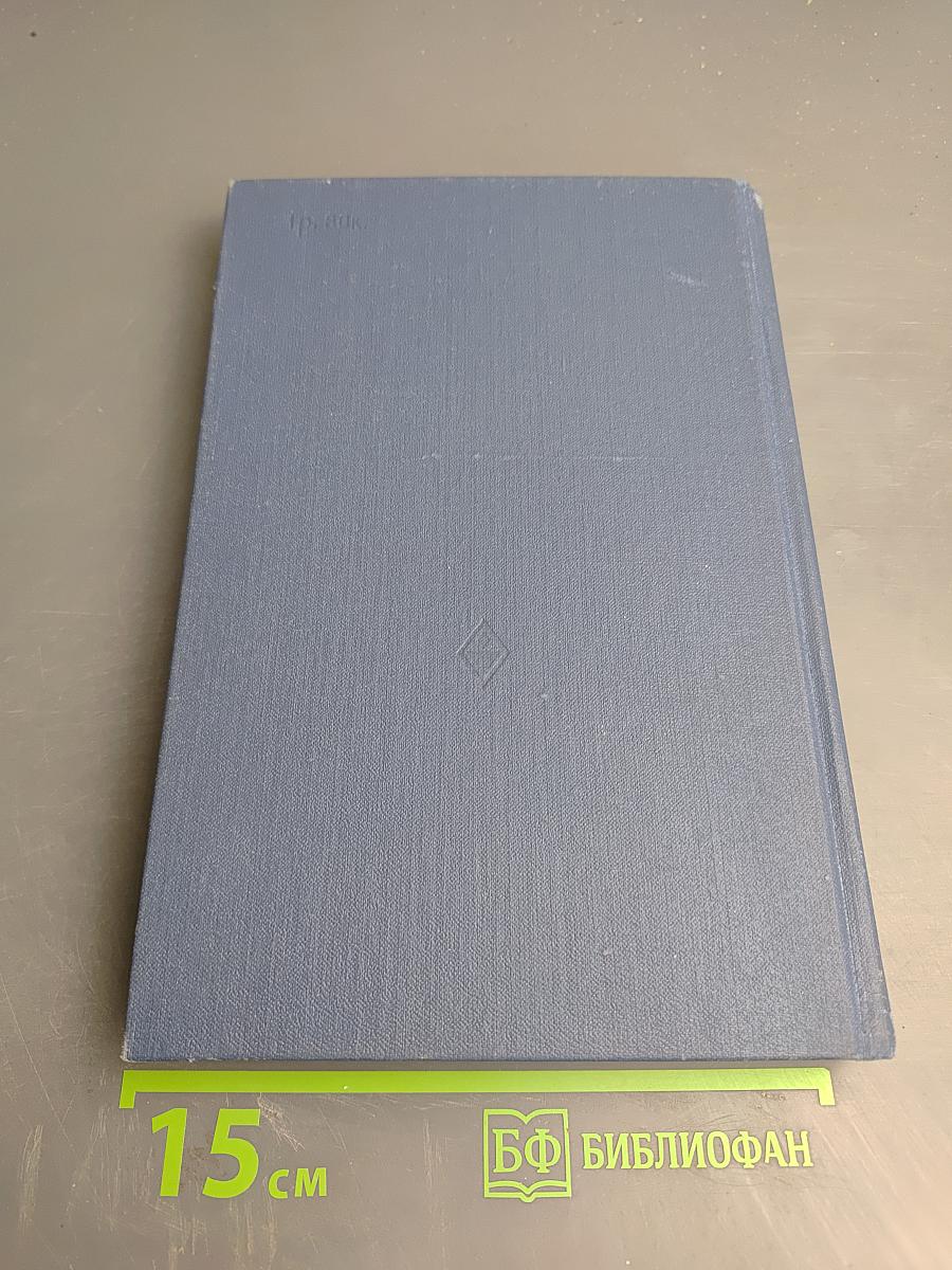 Расчет и конструирование механизмов приборов и вычислительных систем