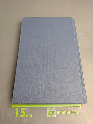 Расчет и конструирование механизмов приборов и вычислительных систем