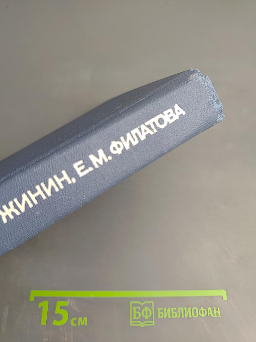 Расчет и конструирование механизмов приборов и вычислительных систем