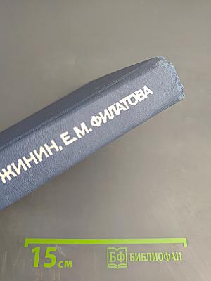 Расчет и конструирование механизмов приборов и вычислительных систем
