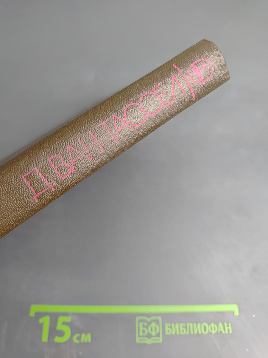 Стиль, разработка, эффективность, отладка и испытание программ