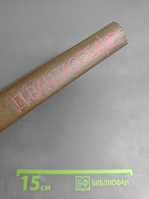 Стиль, разработка, эффективность, отладка и испытание программ