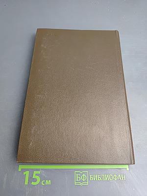 Стиль, разработка, эффективность, отладка и испытание программ