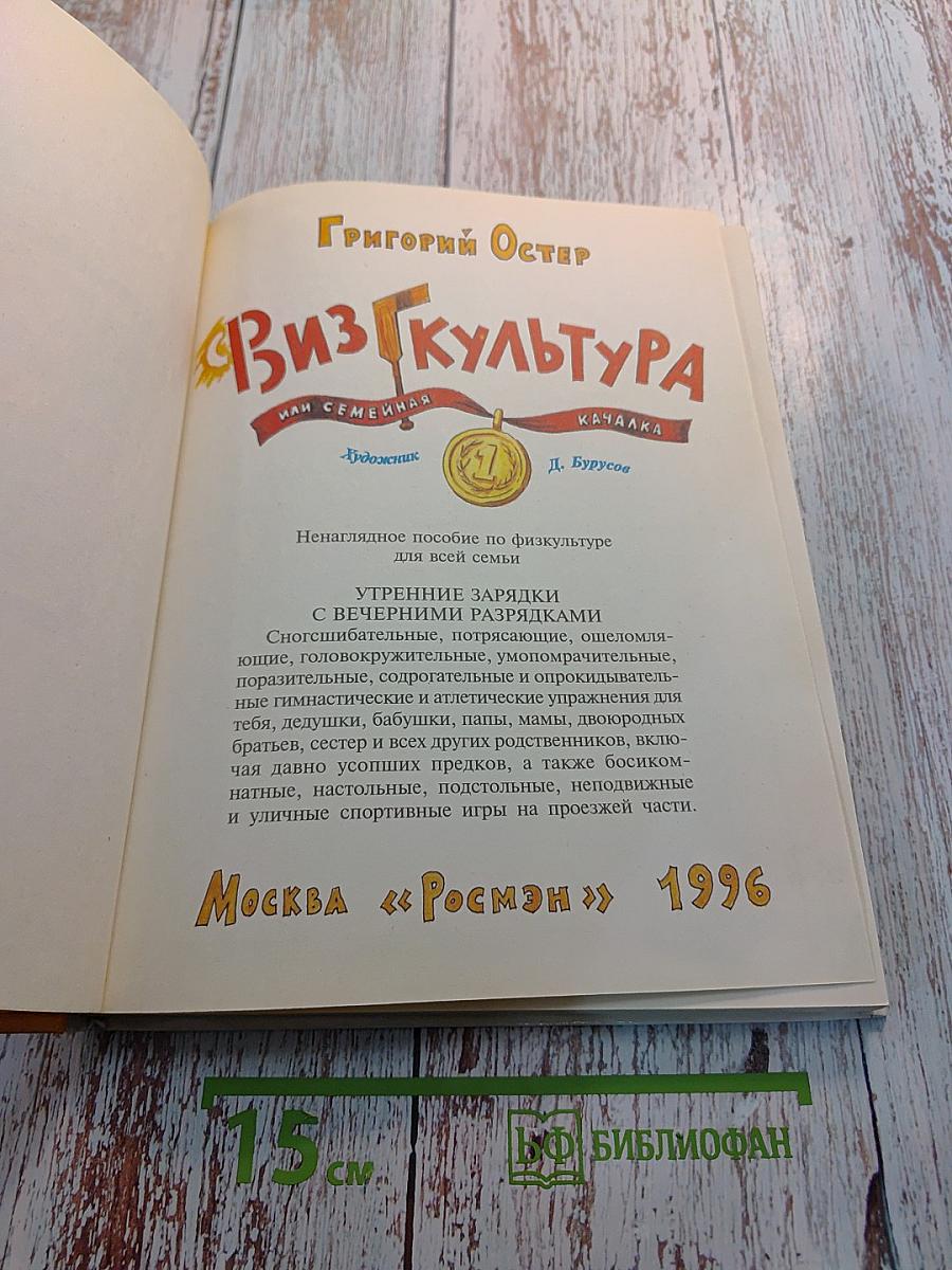 ВизгКультура