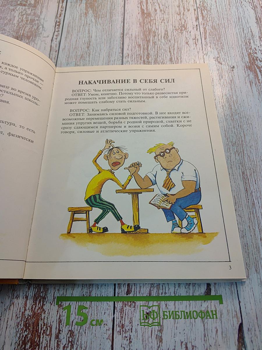 ВизгКультура
