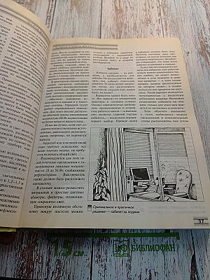 Школа ремонта