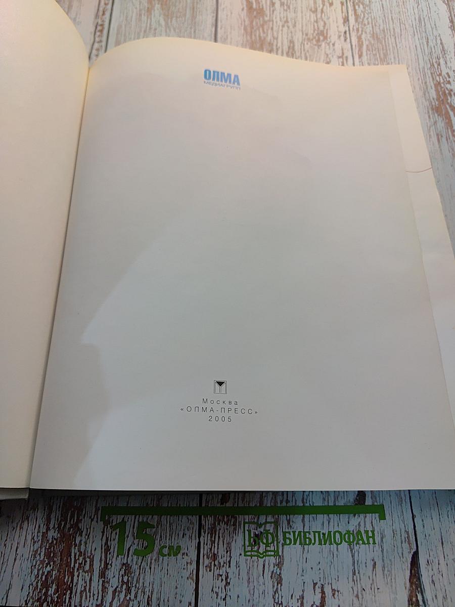 Классика кулинарного жанра. Завтрак обед ужин