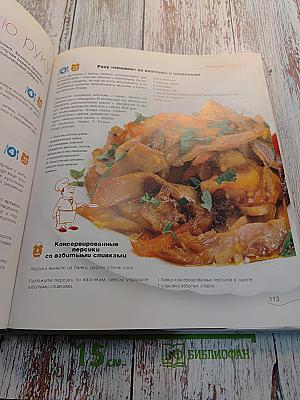 Классика кулинарного жанра. Завтрак обед ужин