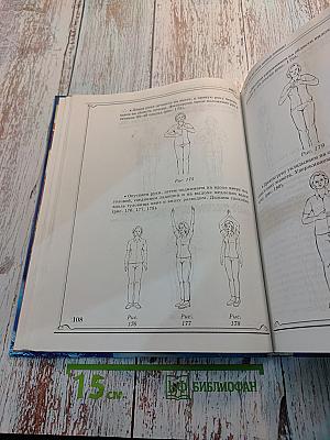 Заочное лечение