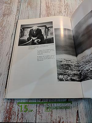 Человек. Его дело