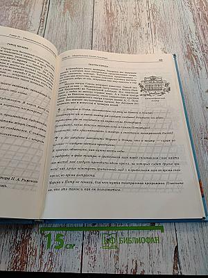 Чудесный город. Петербургская тетрадь