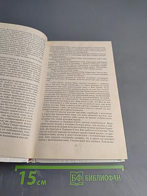 Ты мертв без денег