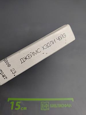 Ты мертв без денег