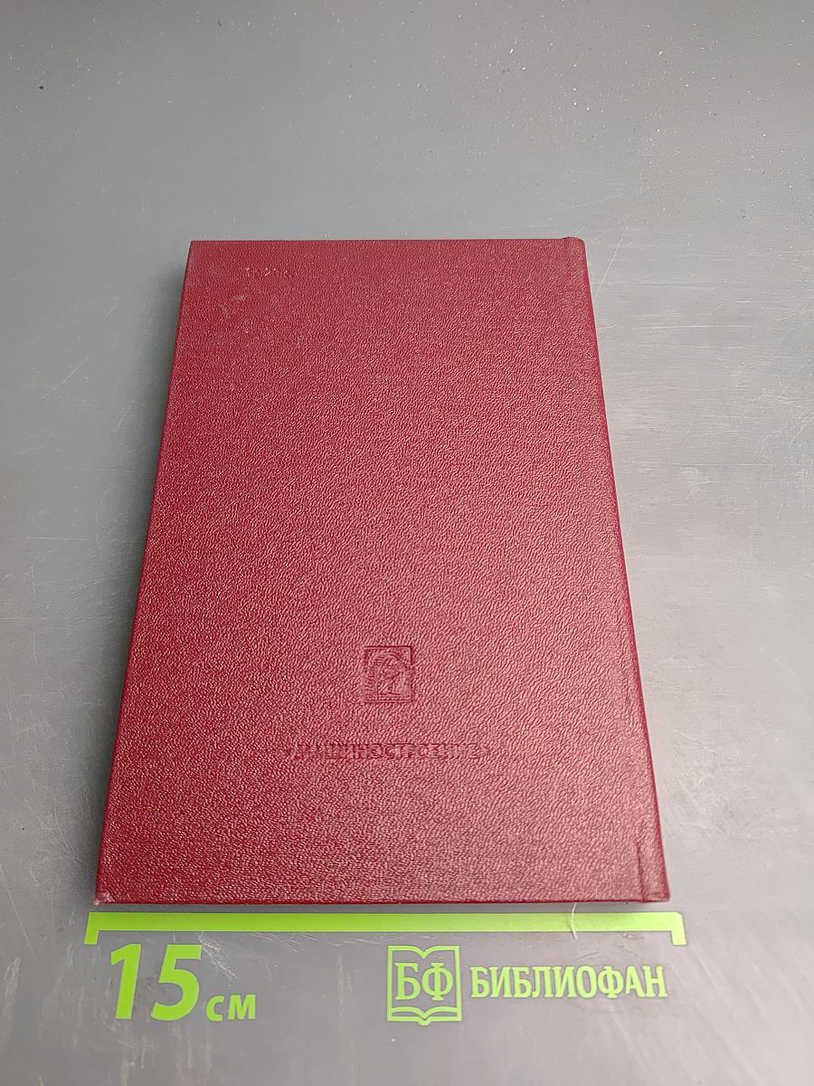 Фрактография: средство диагностики разрушенных деталей