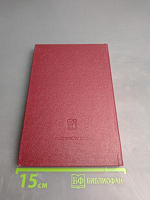 Фрактография: средство диагностики разрушенных деталей