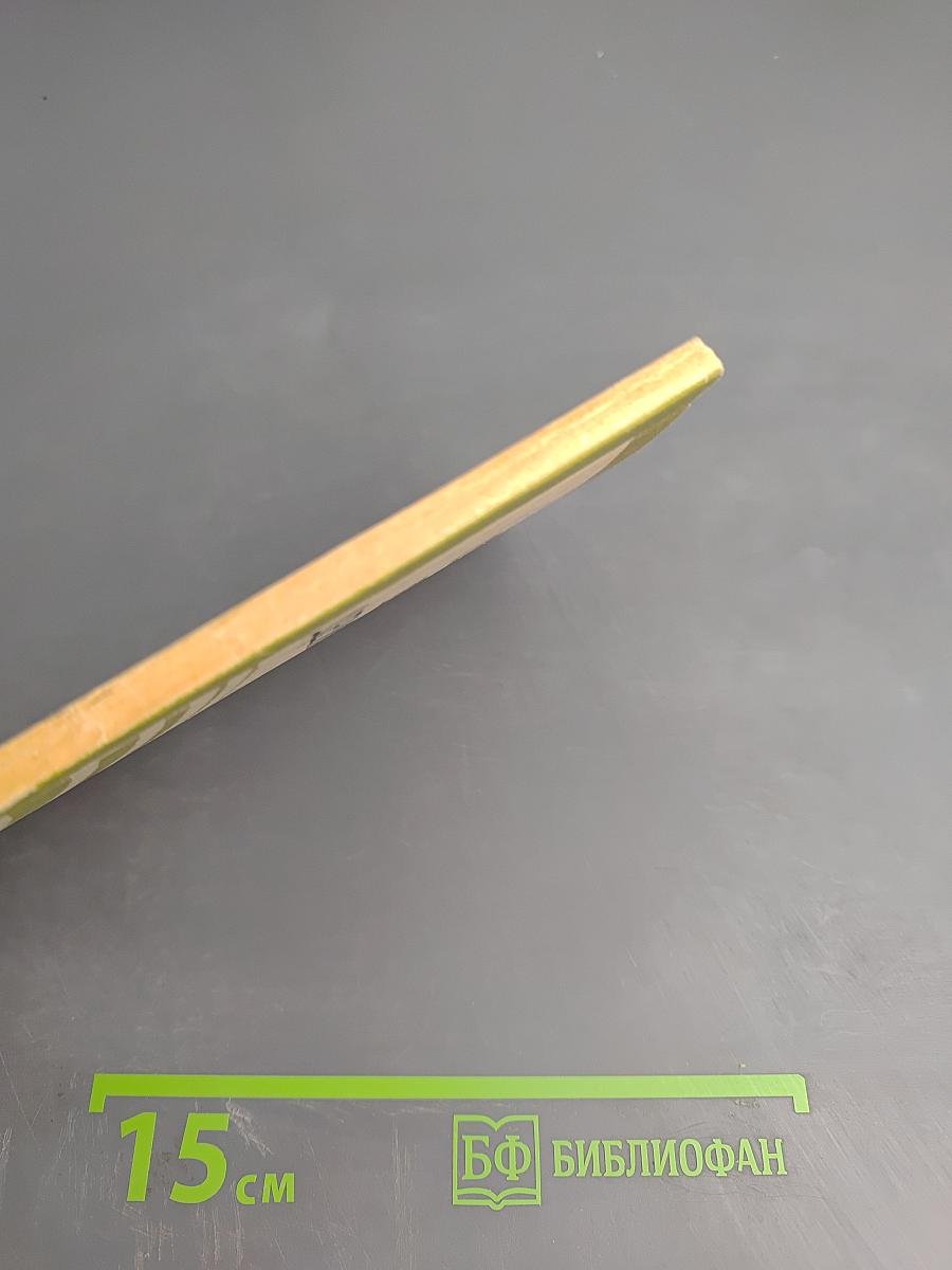 Поиск ведут демографы