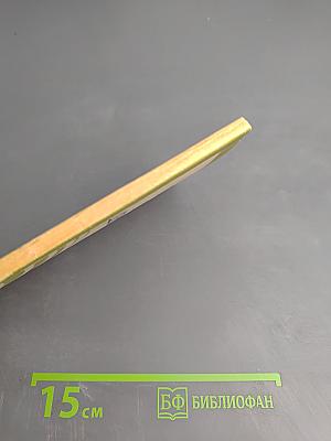 Поиск ведут демографы