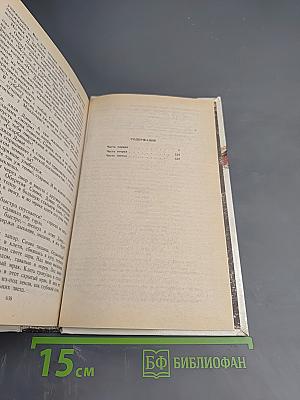 Звезды смотрят вниз