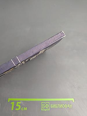 Люди и биты