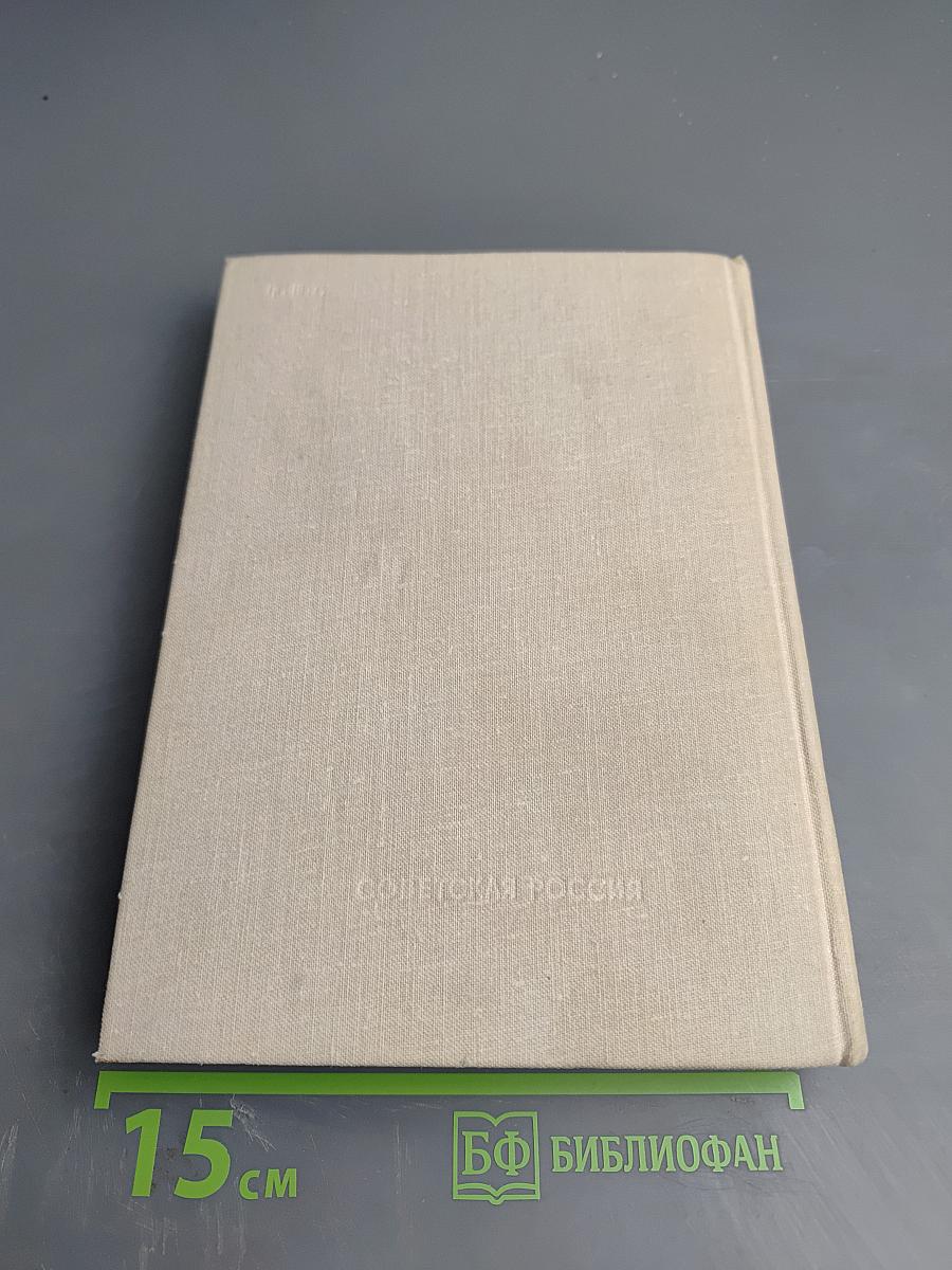 Мы с Малой Земли