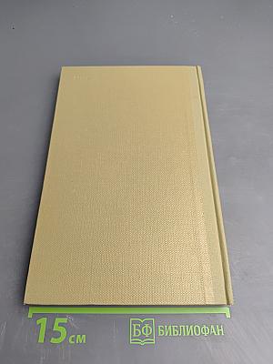 Собрание сочинений. Том 10: Произведения 1923-1925