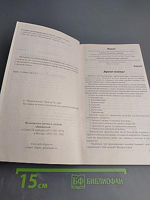 Готовые экзаменационные ответы 11 класс Химия