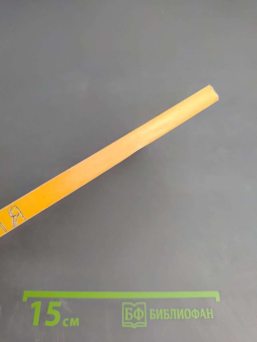 Готовые экзаменационные ответы 11 класс Химия