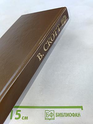 Кара Смелый