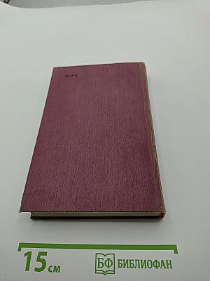 Кукла
