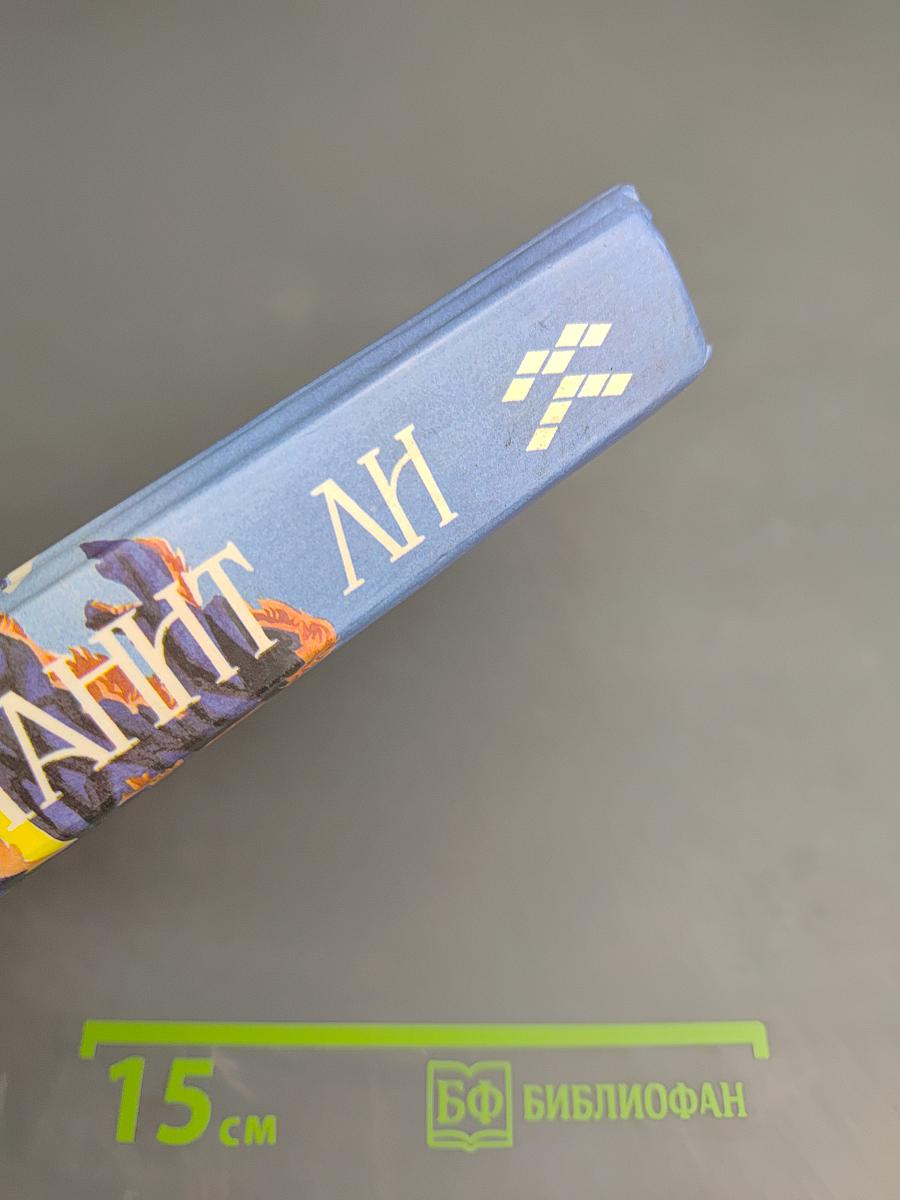 Игроки зимы