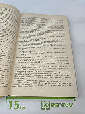 Повести и рассказы