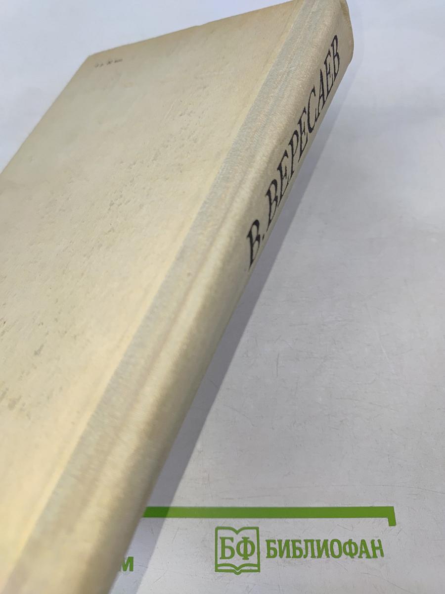 Повести и рассказы