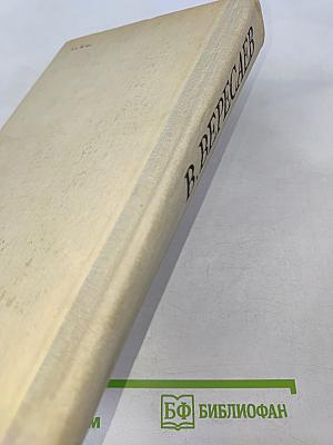 Повести и рассказы