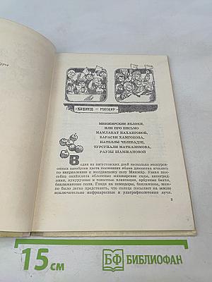 Чистый голос горна