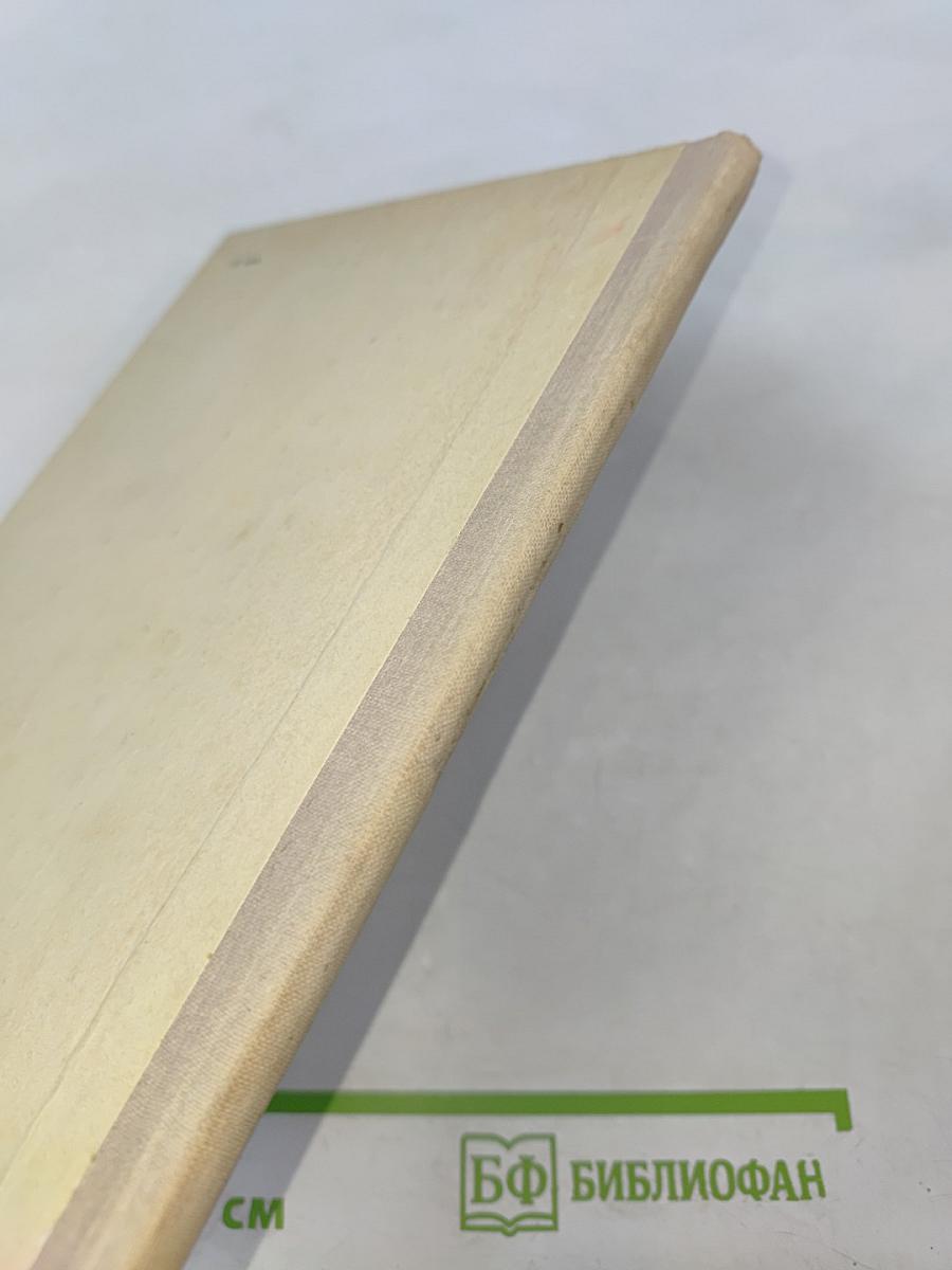 Чистый голос горна