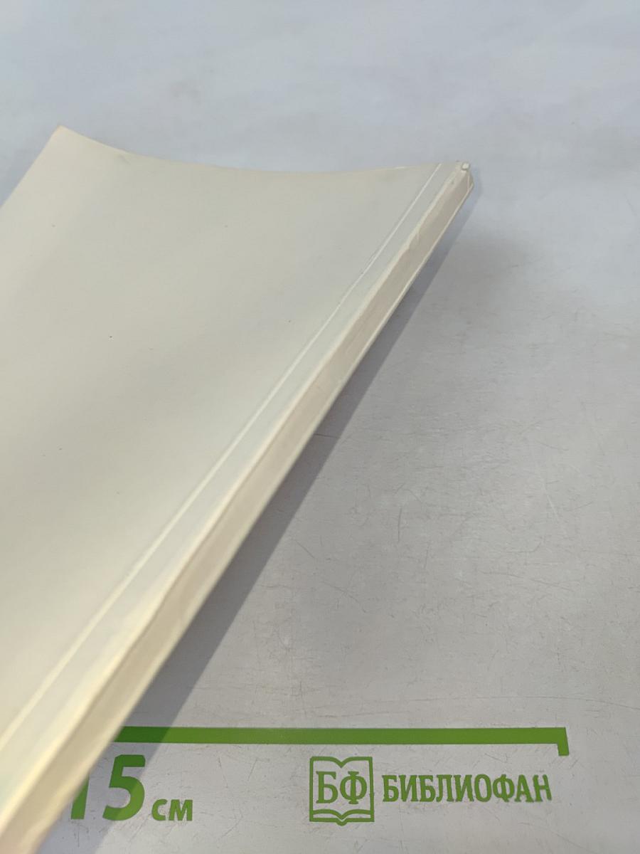 Искусство Мексики От древнейших времен до наших дней. Каталог