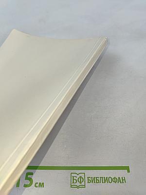 Искусство Мексики От древнейших времен до наших дней. Каталог